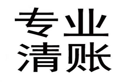 企业债权管理